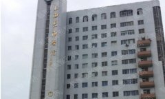 上海长海医院整形外科怎么样？医生专家介绍&价目表&地址一览