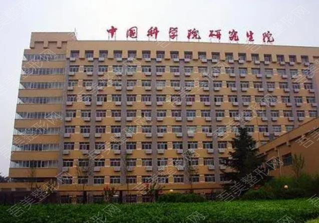 中国科学技术大学附属第一医院