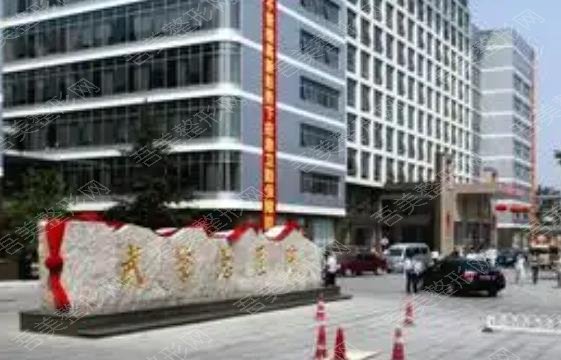 北京武警总医院整形