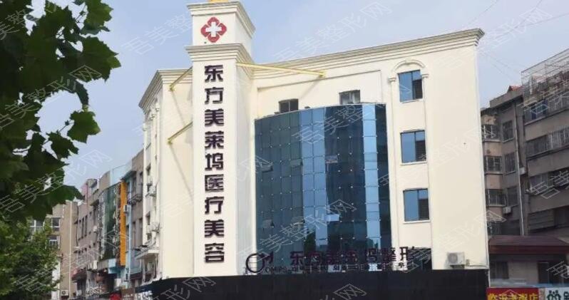 蚌埠经济开发区东方美莱坞医疗