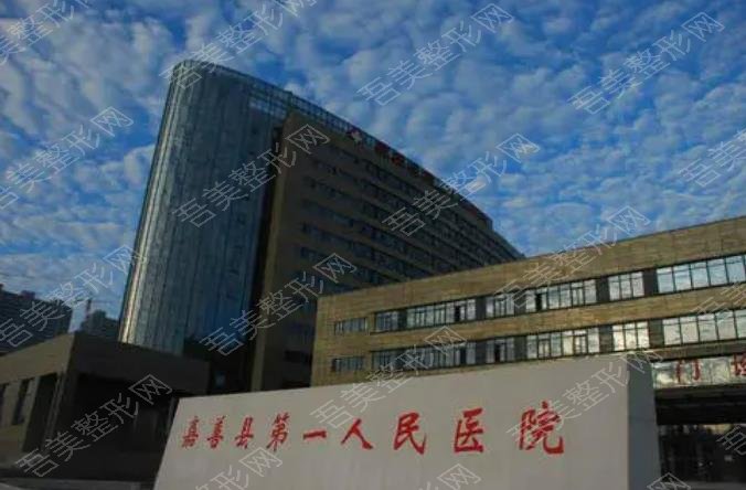 浙江省第一医院