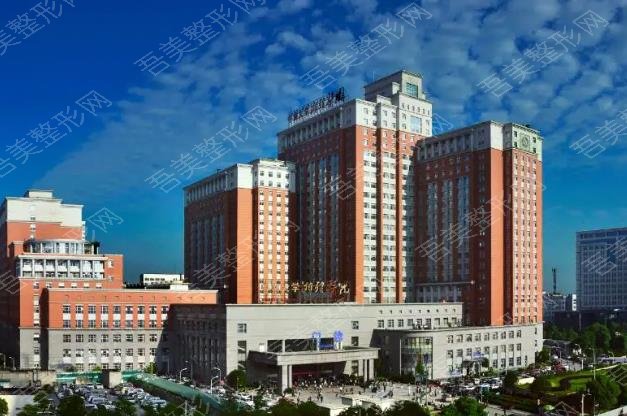 湖南省湘雅医院