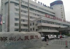 郑州人民医院整形美容科专家|医生资料+真人发际线植发案例