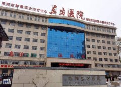 河南科技大学第三附属医院割双眼皮怎么样？案例点评，价格表分享！