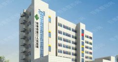 蚌埠市第三人民医院整形美容科价格表|医生坐诊名单公布！眼袋案例