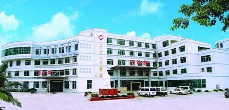 惠阳区人民医院